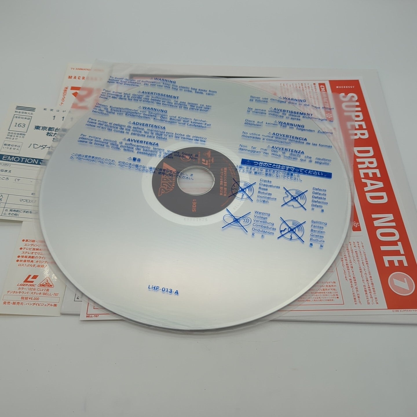 Image #4