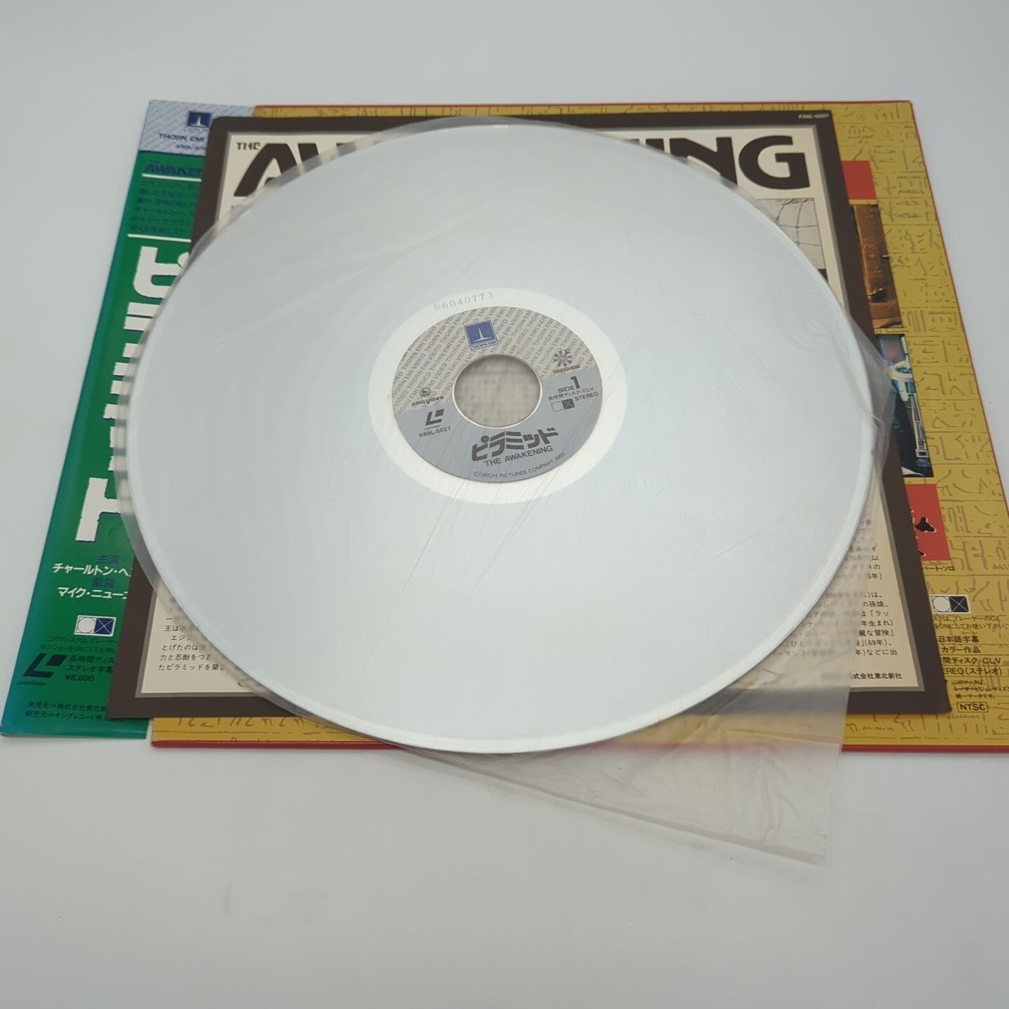 Image #4