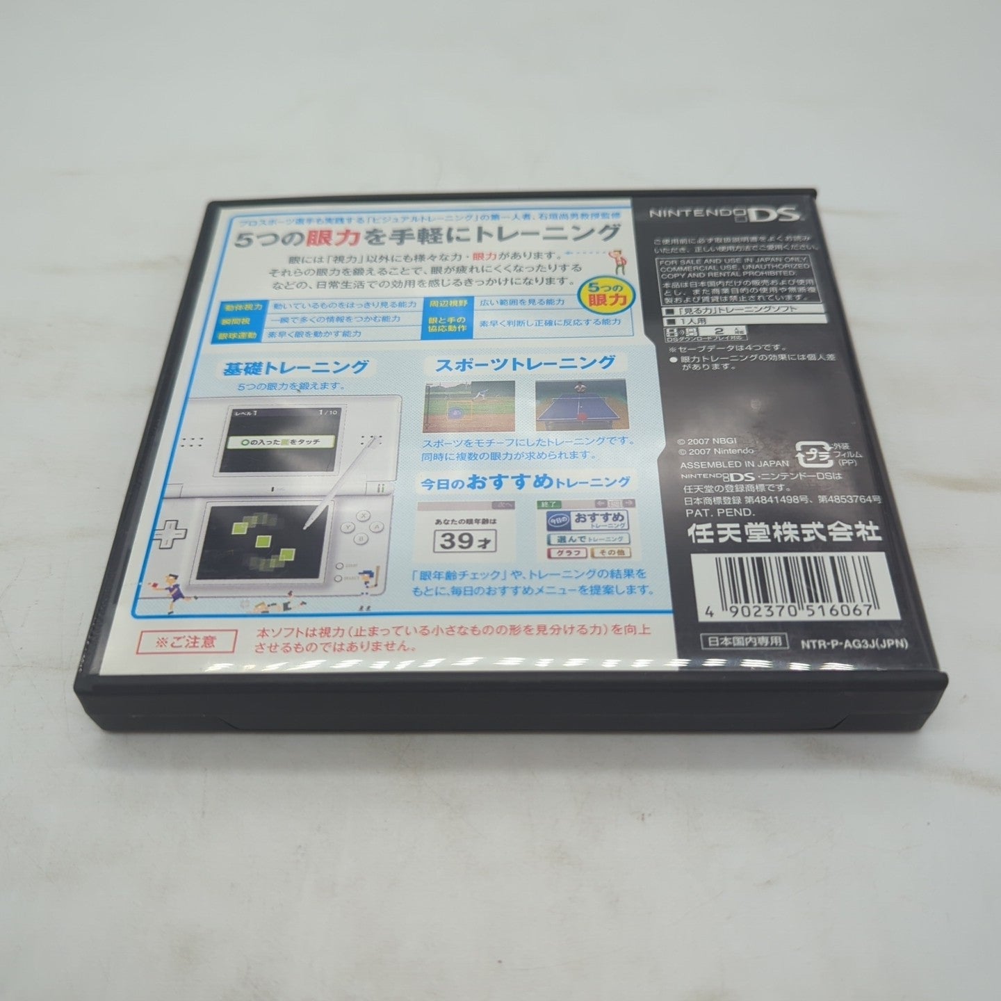 Image #3