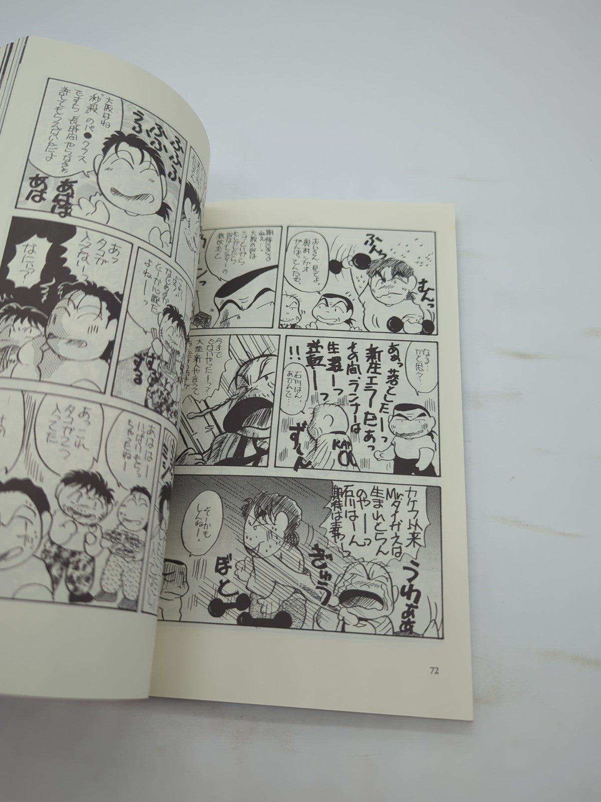 Image #6
