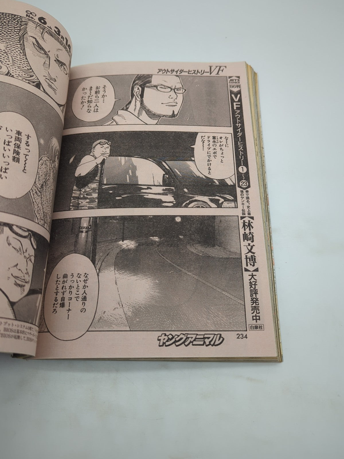 Image #10