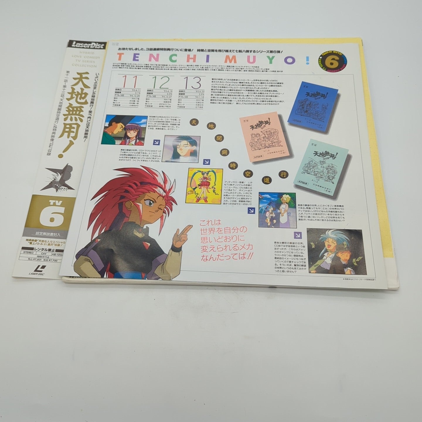 Image #3