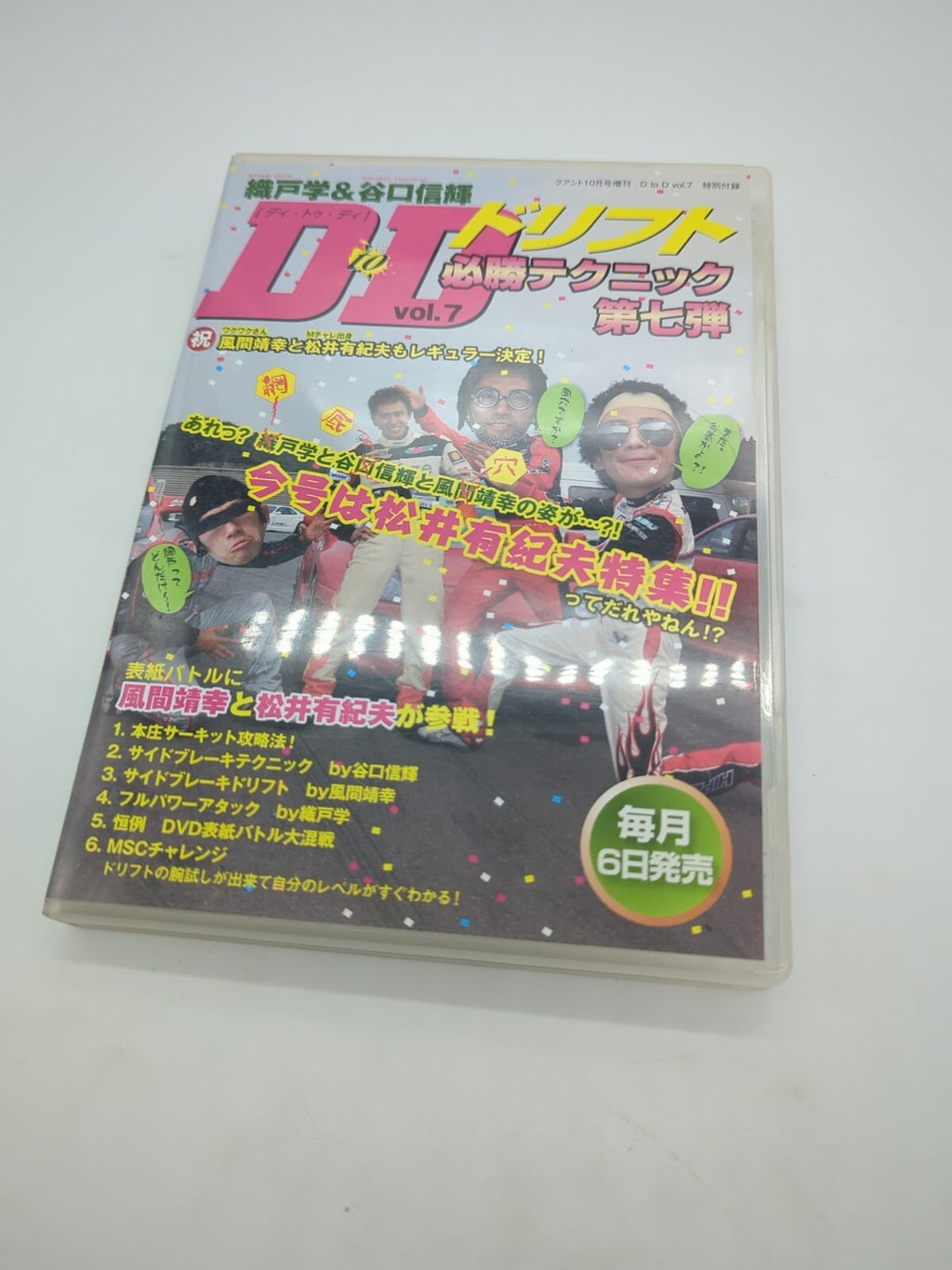Image #1