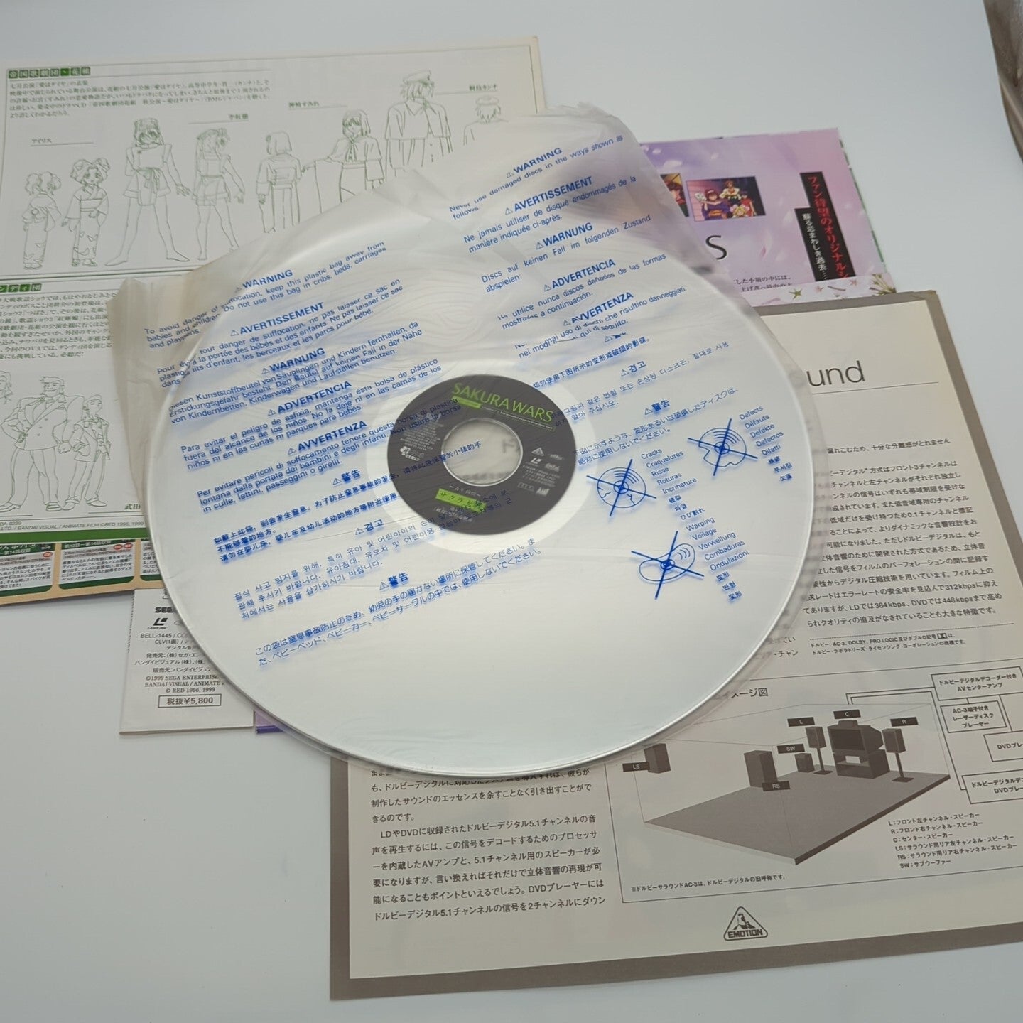 Image #5
