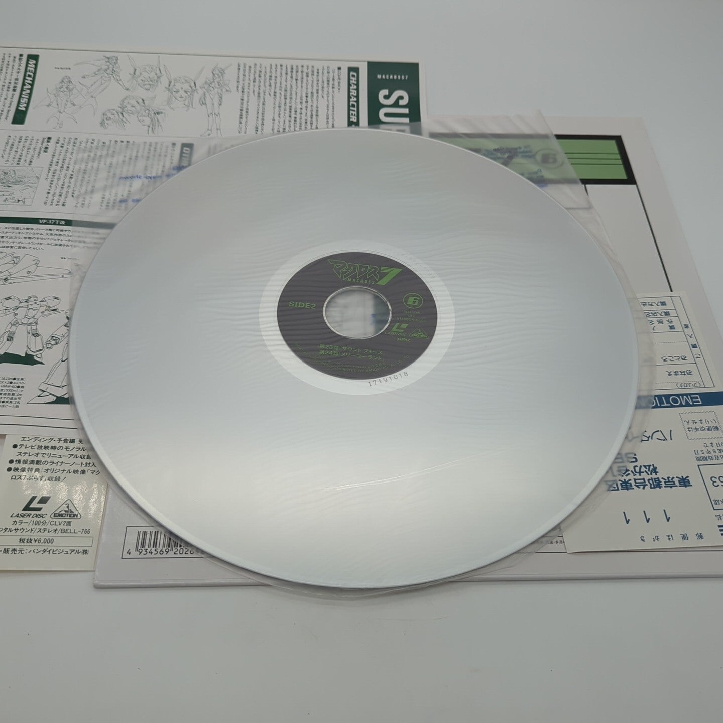 Image #4