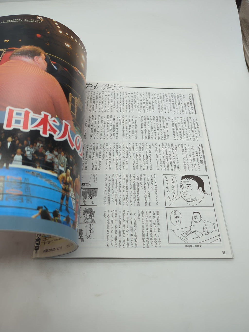 Image #6