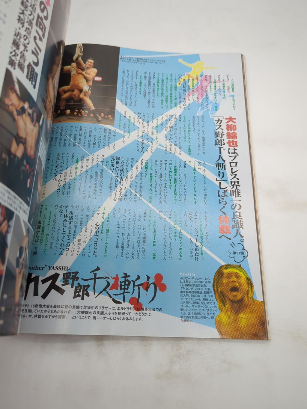 Image #8