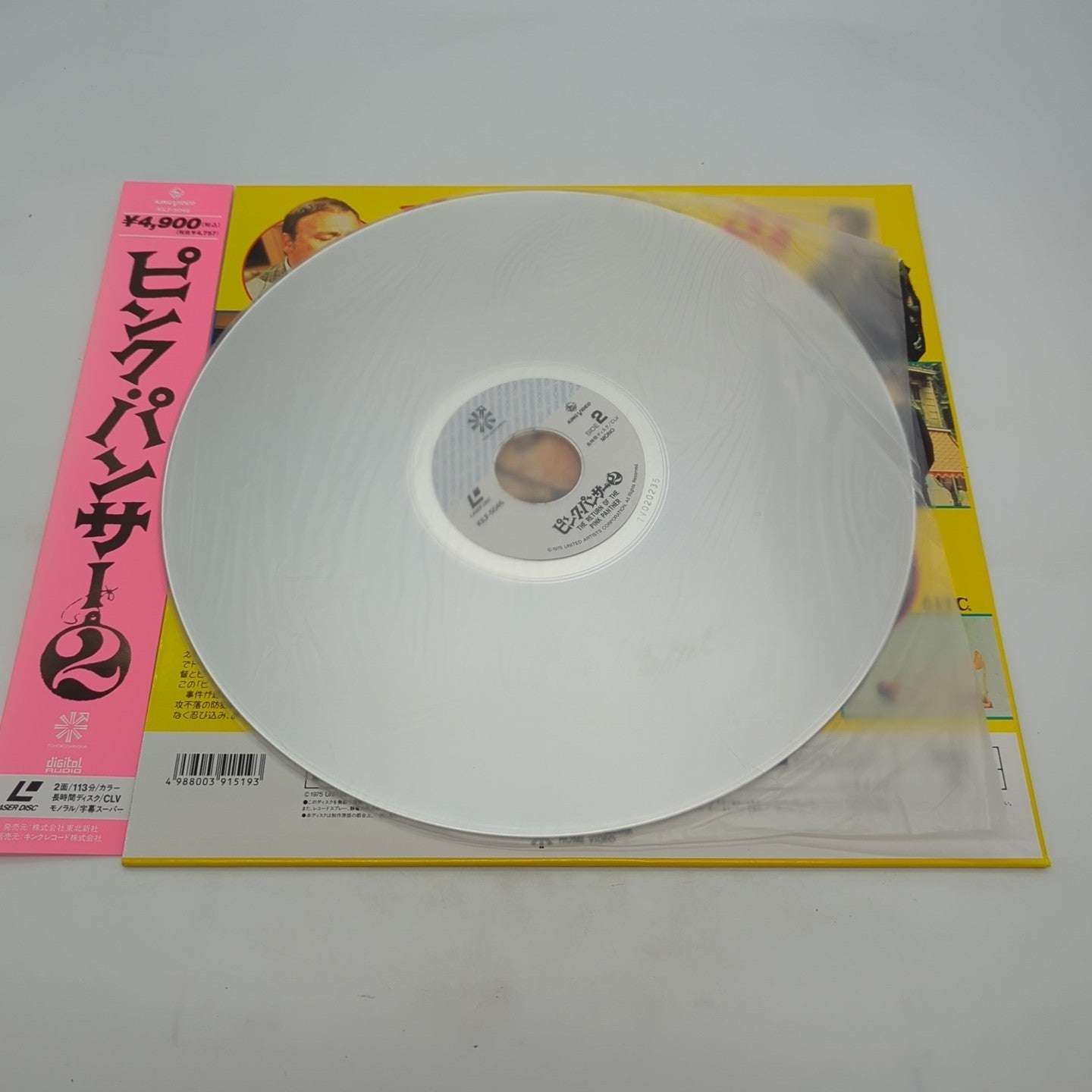 Image #4