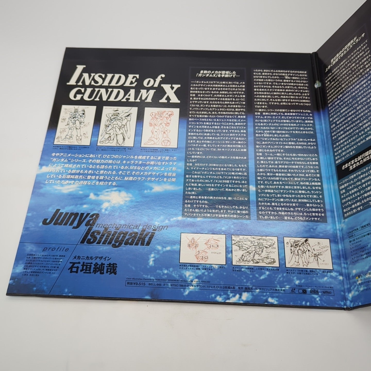 Image #4
