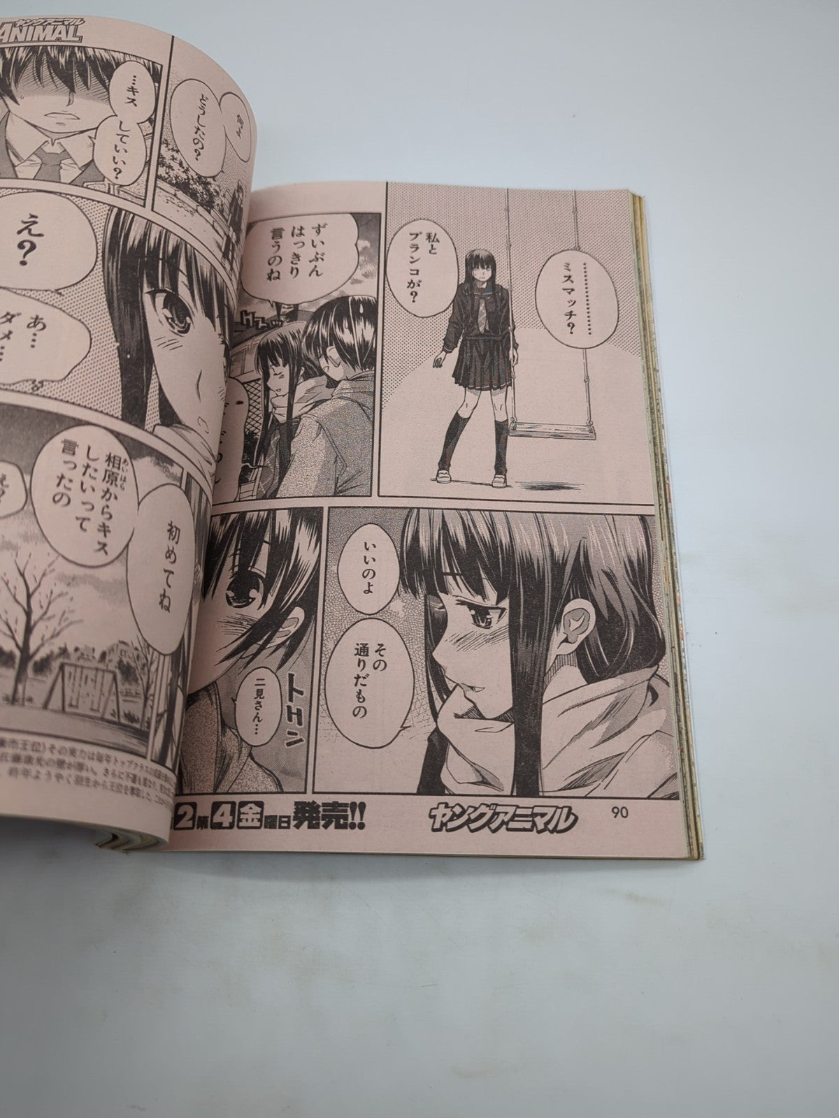 Image #5