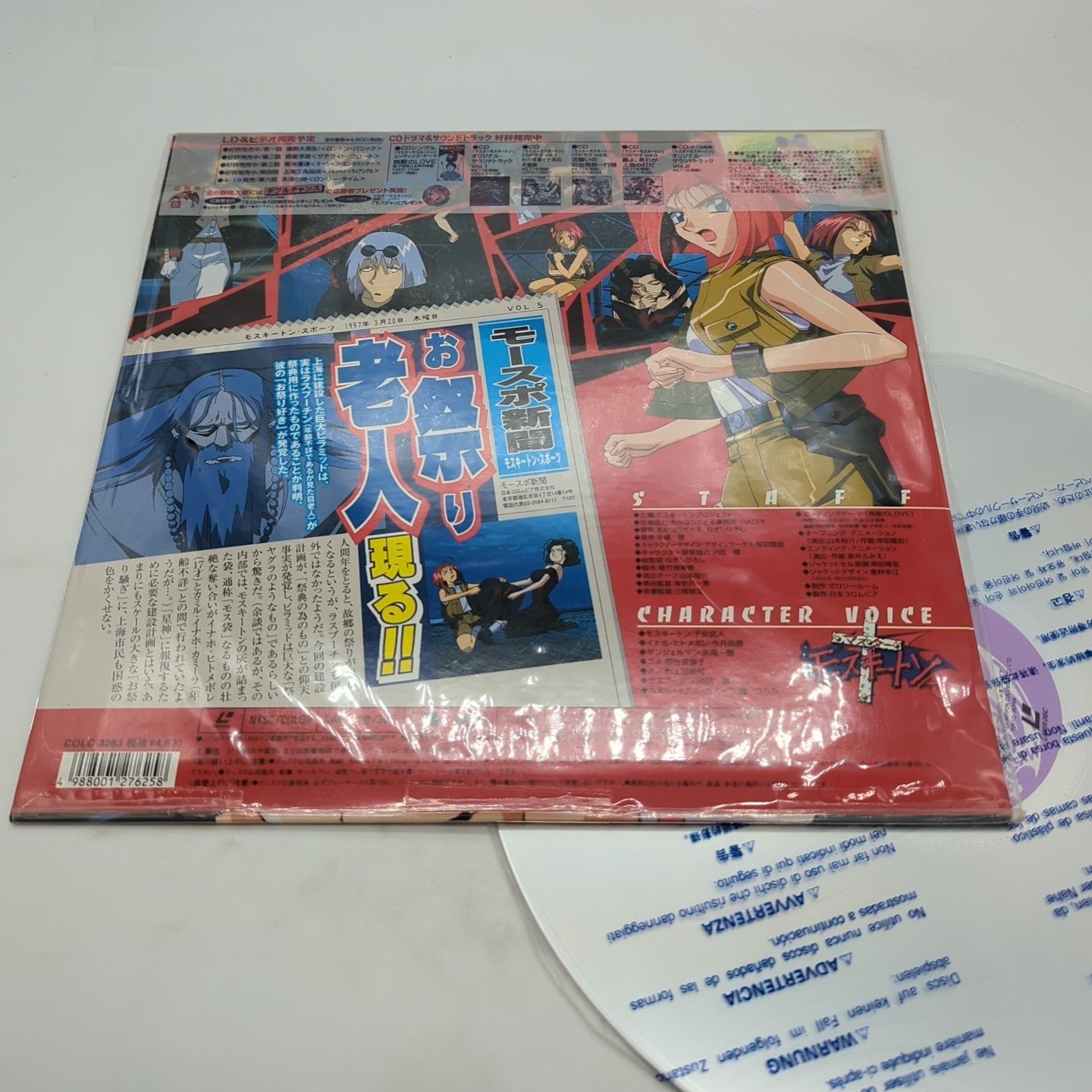Image #1