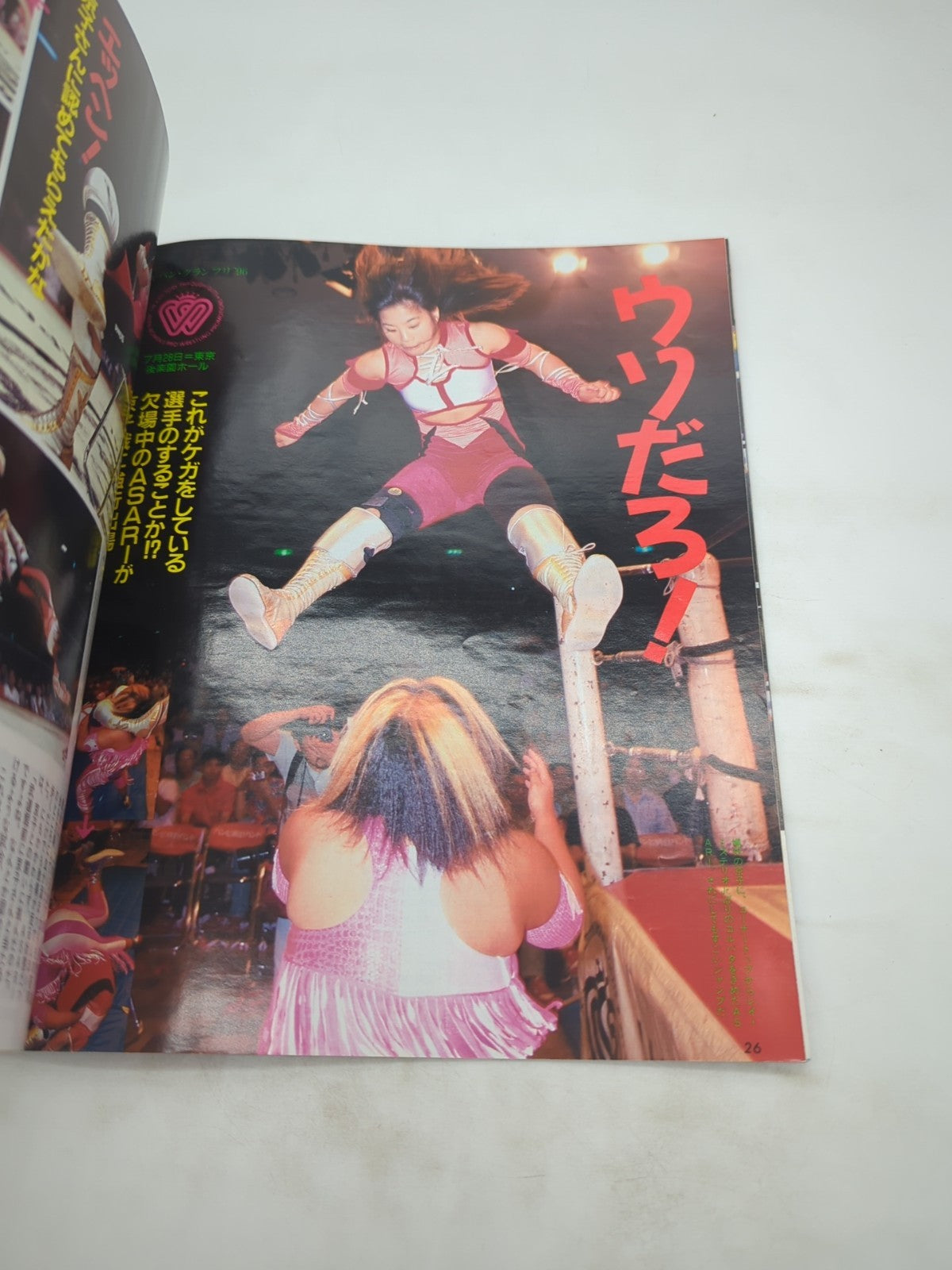 Image #3