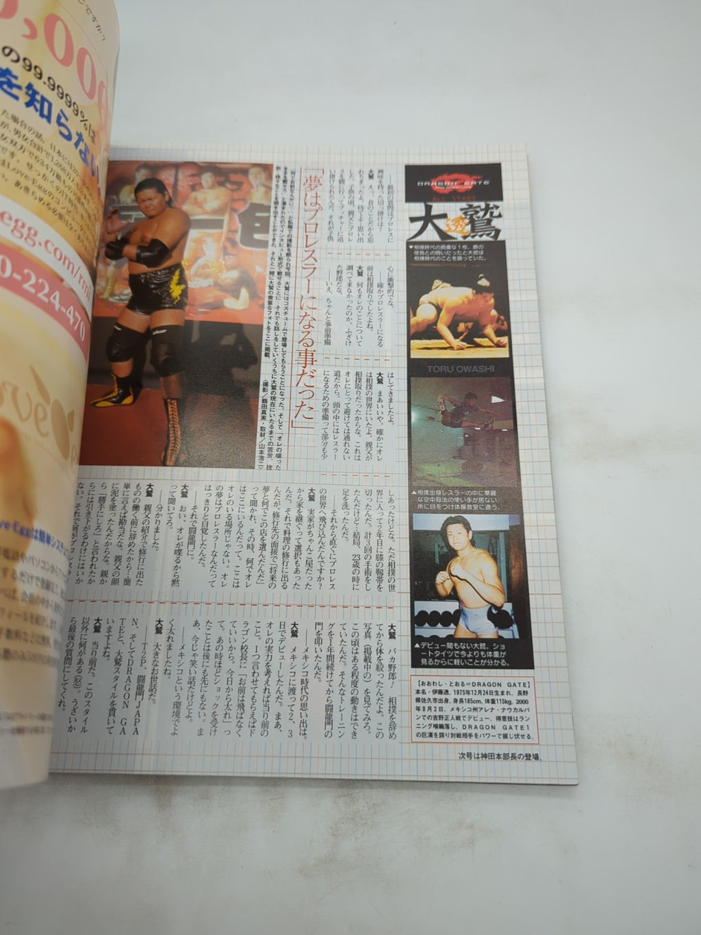Image #7