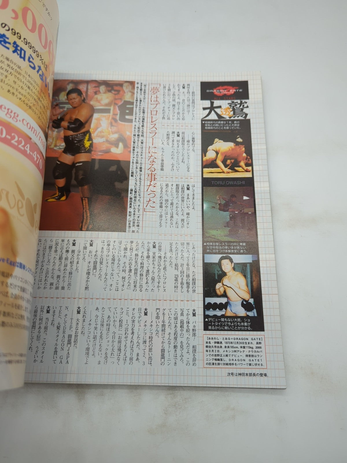 Image #7