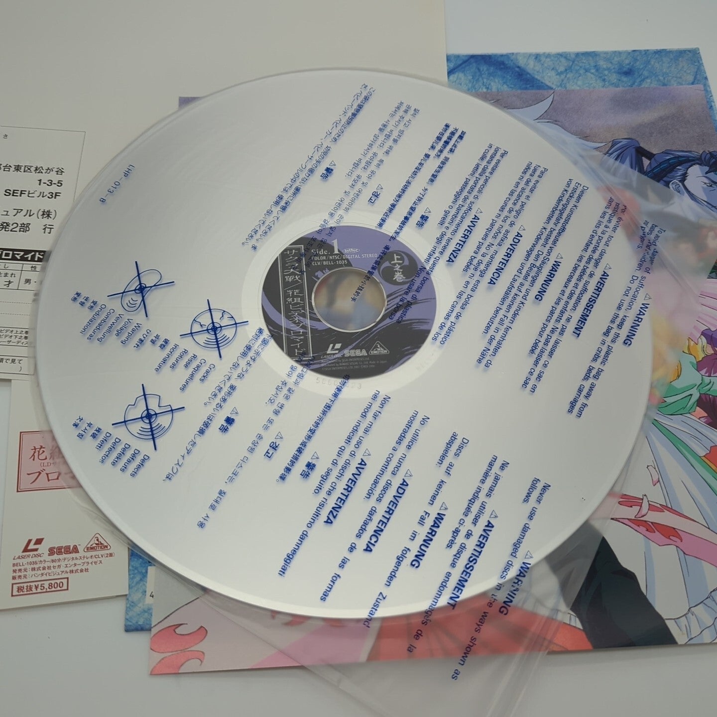 Image #4