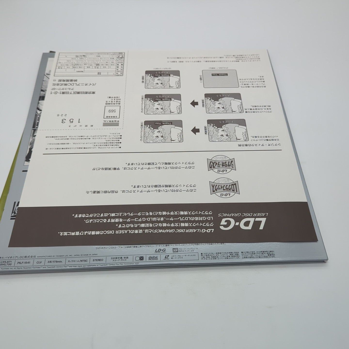 Image #5