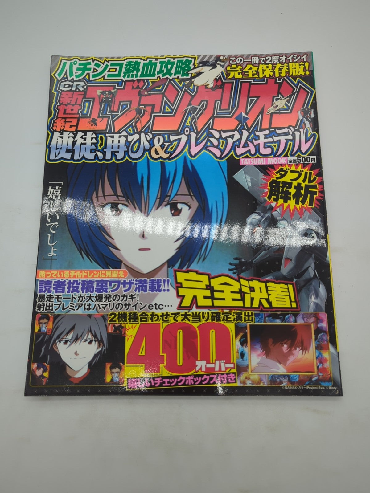 Image #3