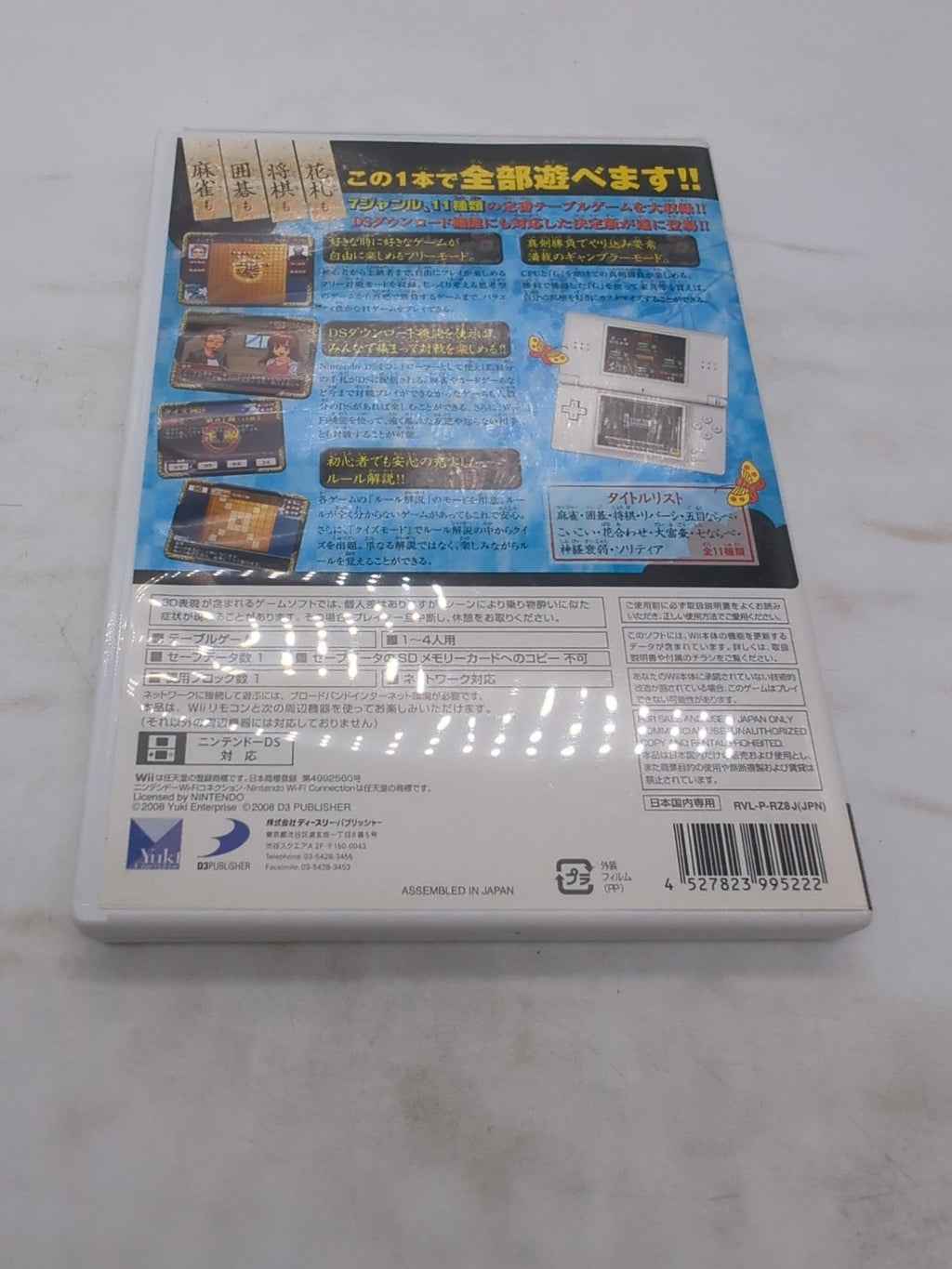 Image #3