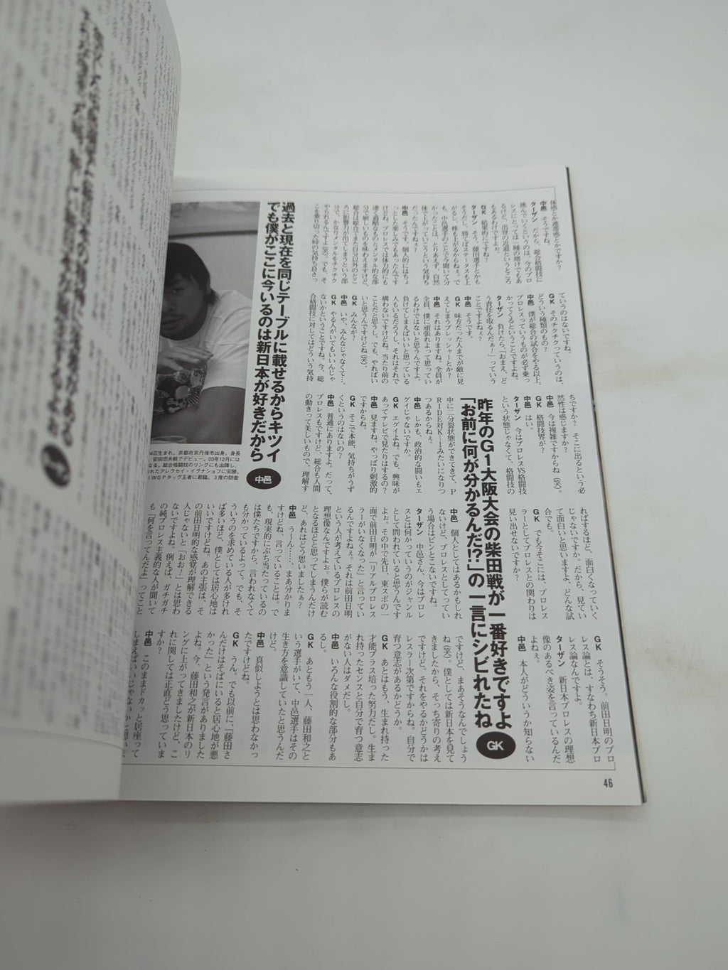 Image #3