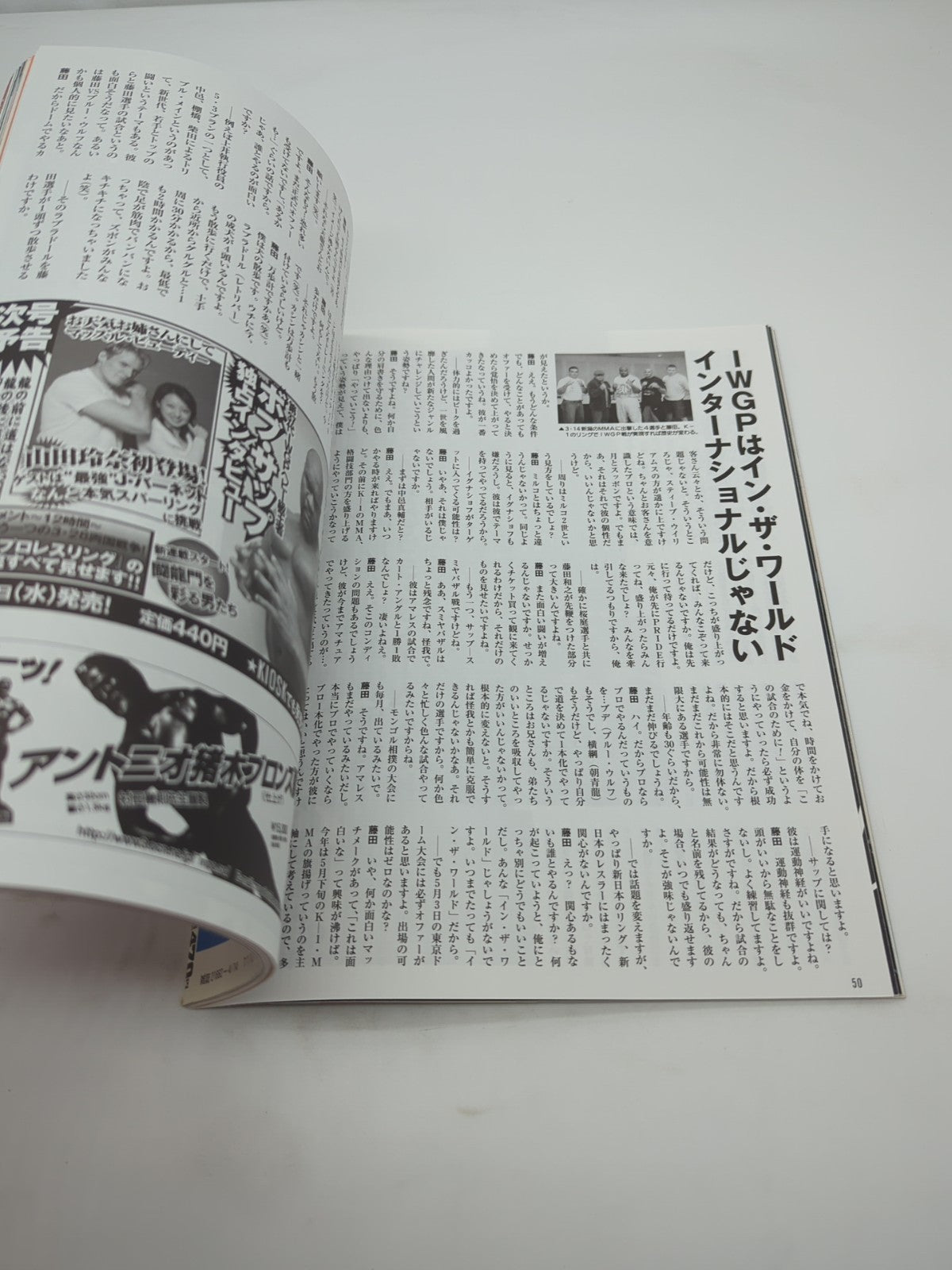 Image #6