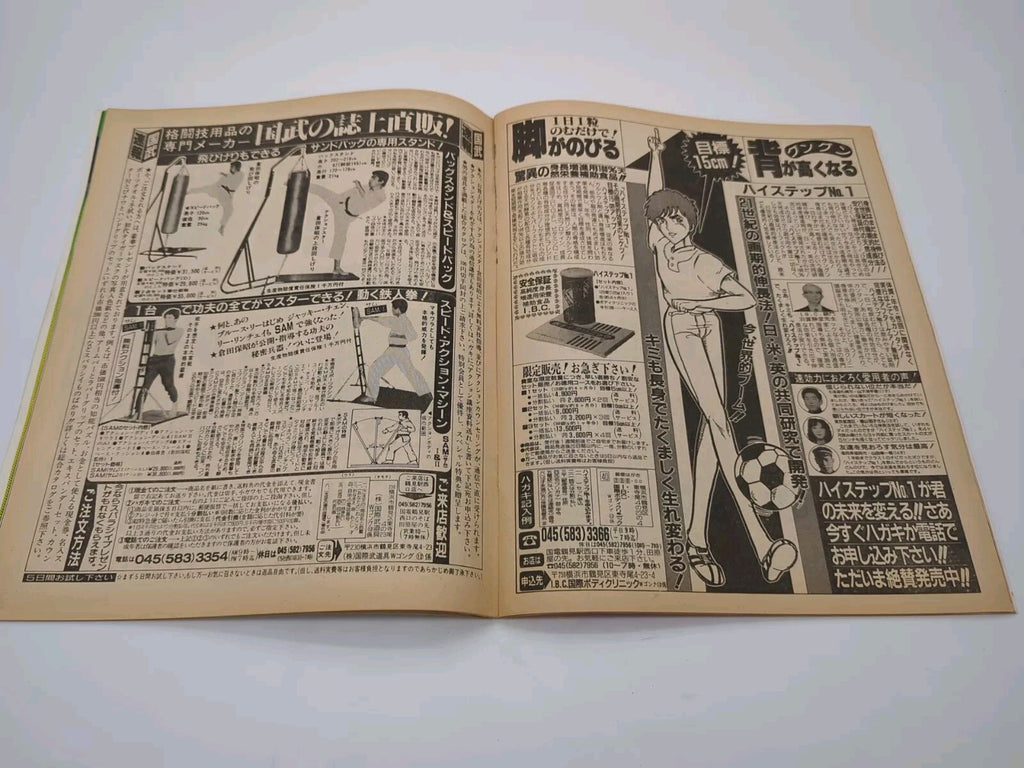 Image #4