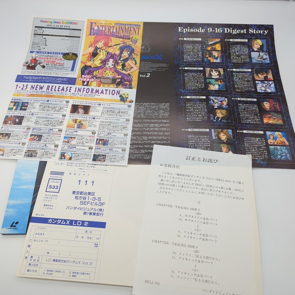 Image #5