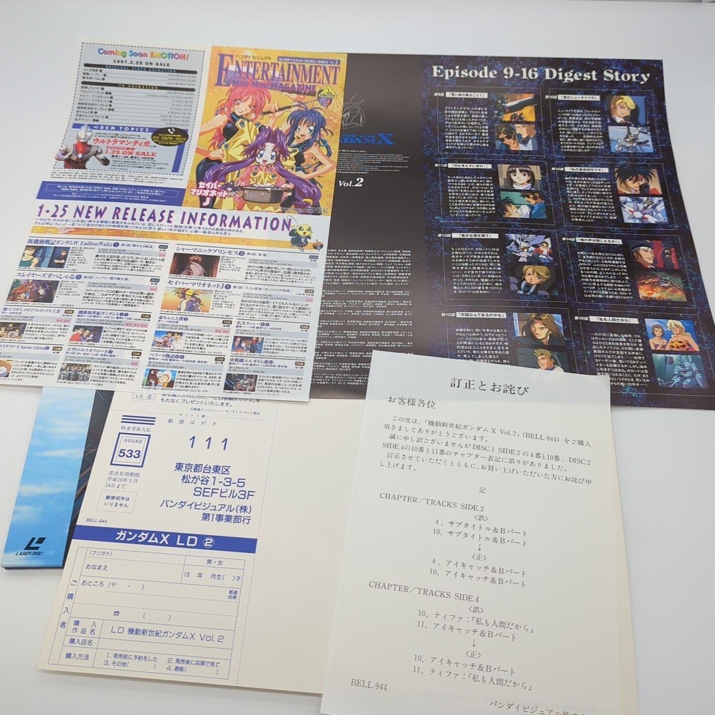 Image #5