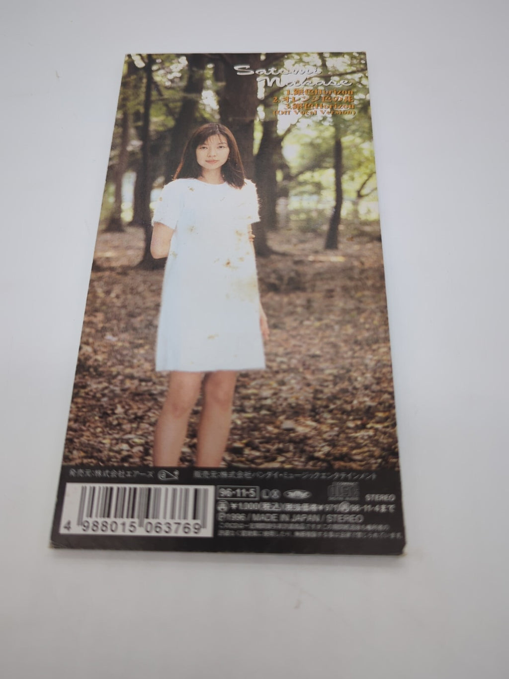 Image #6