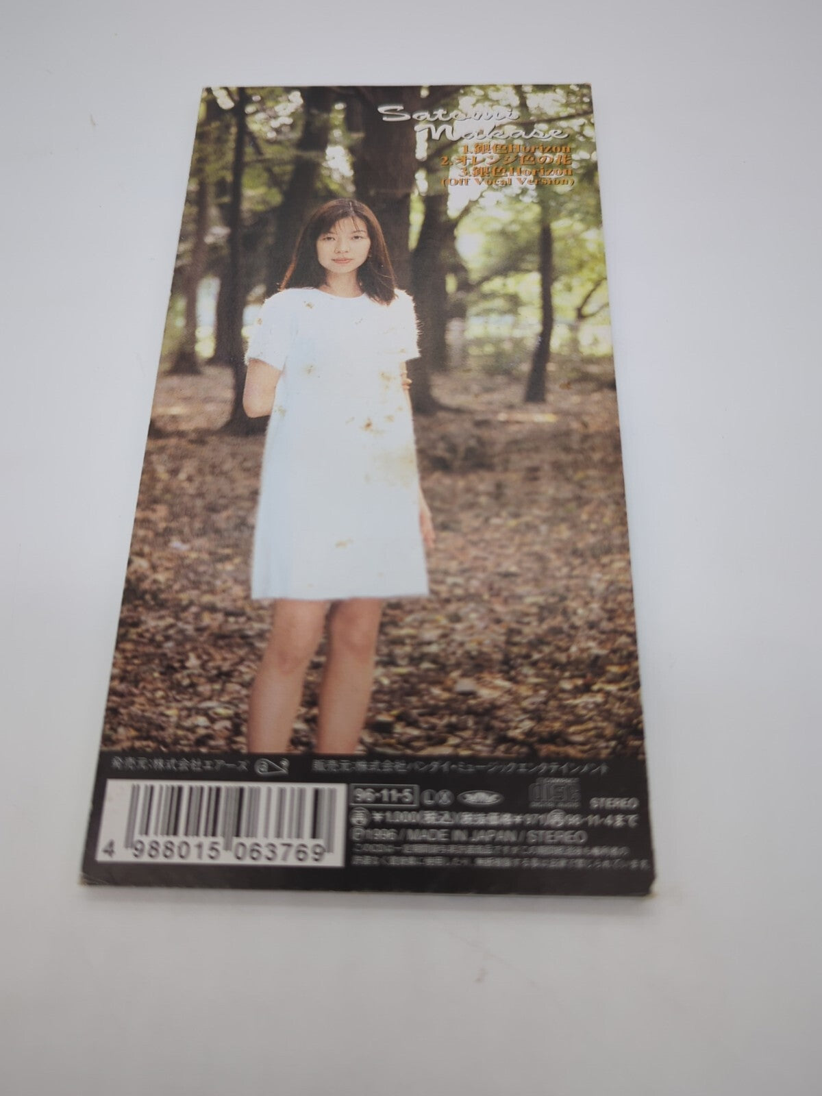 Image #6