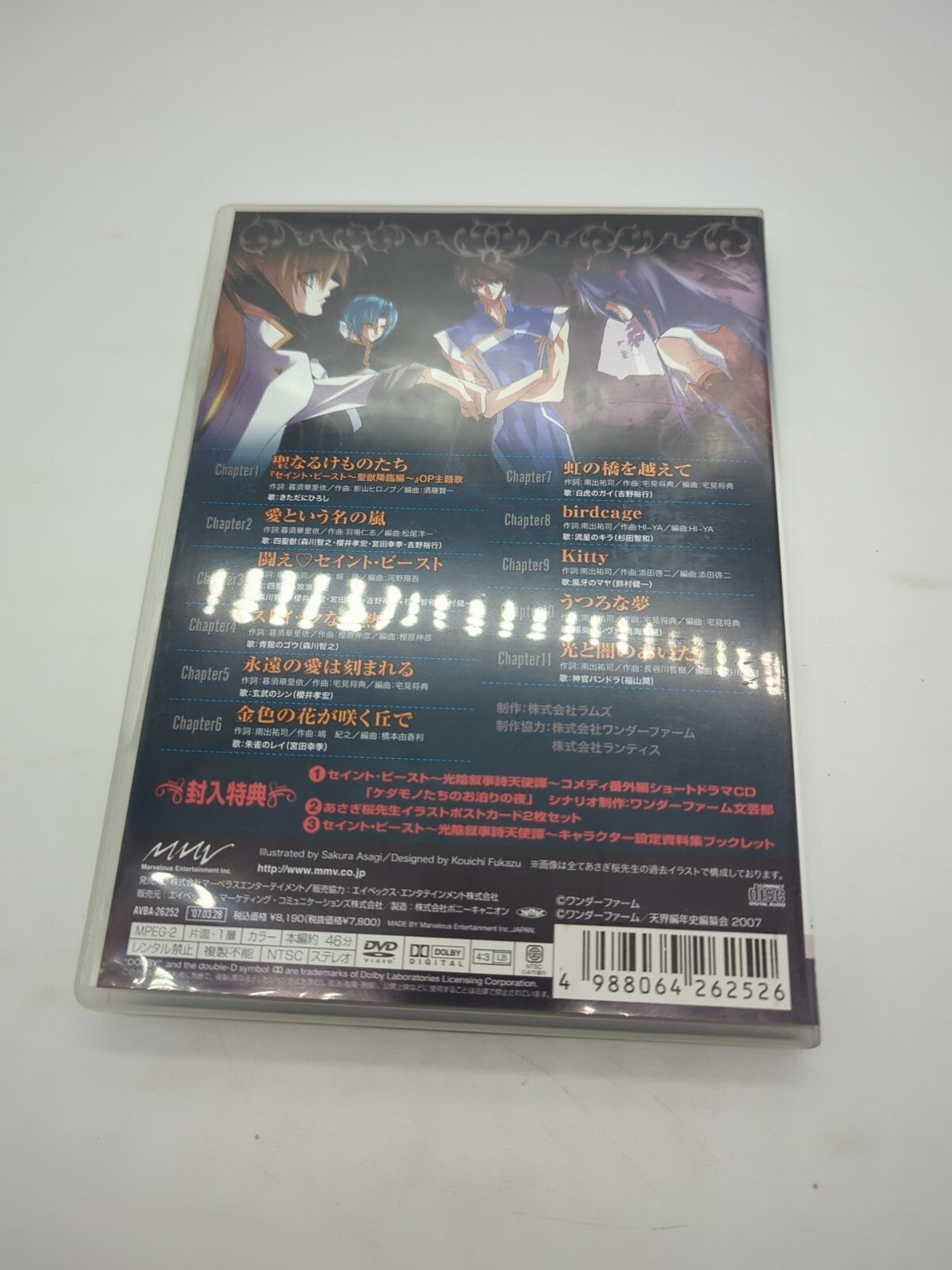 Image #2