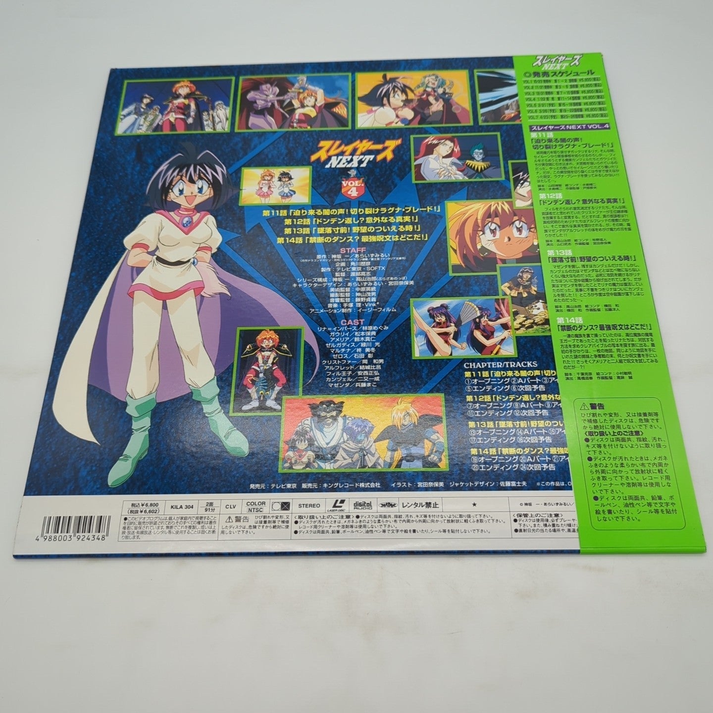 Image #2