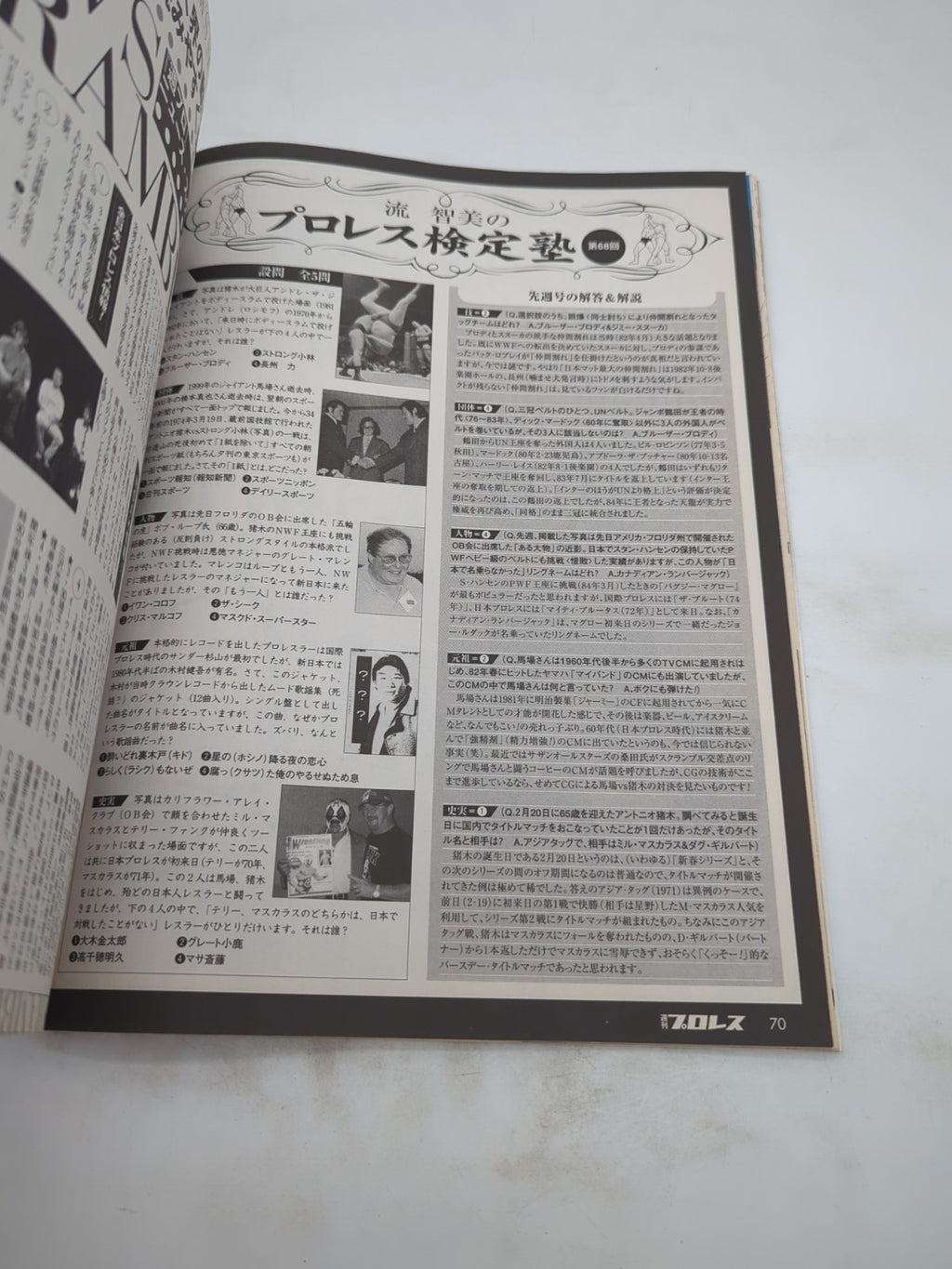 Image #6