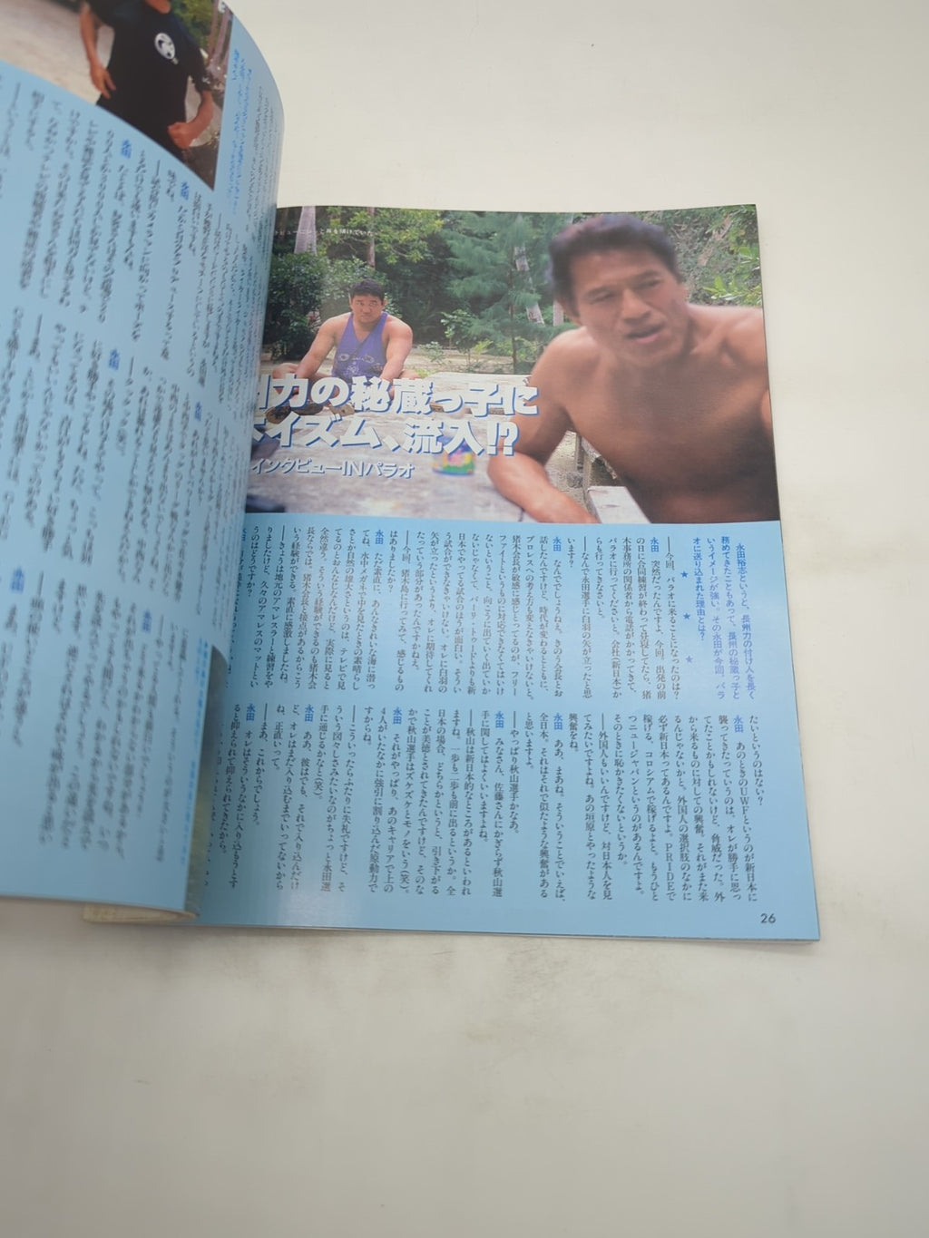 Image #4