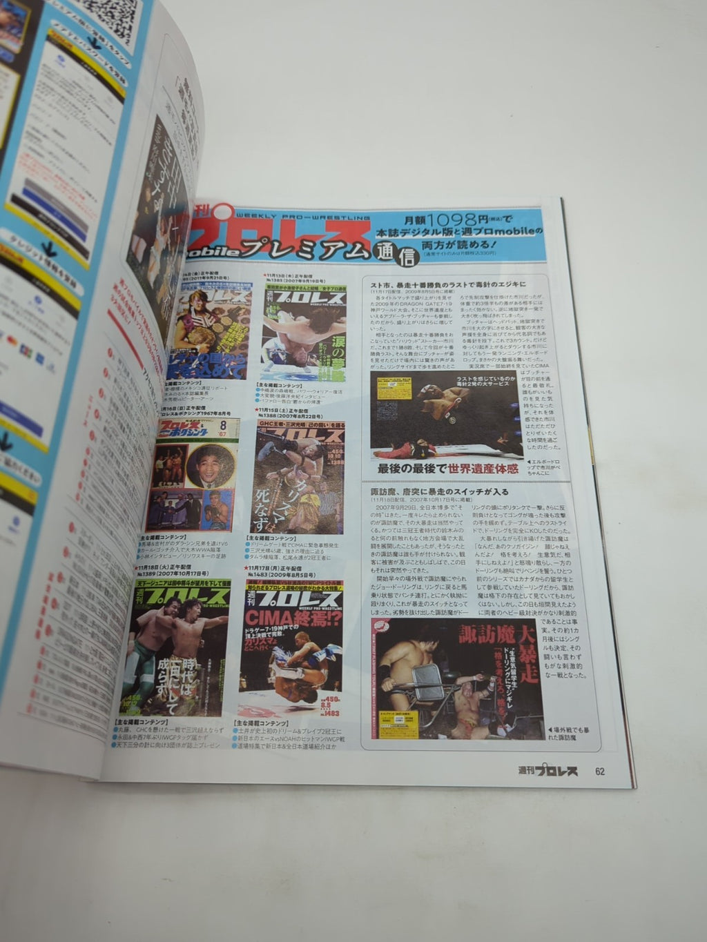 Image #6