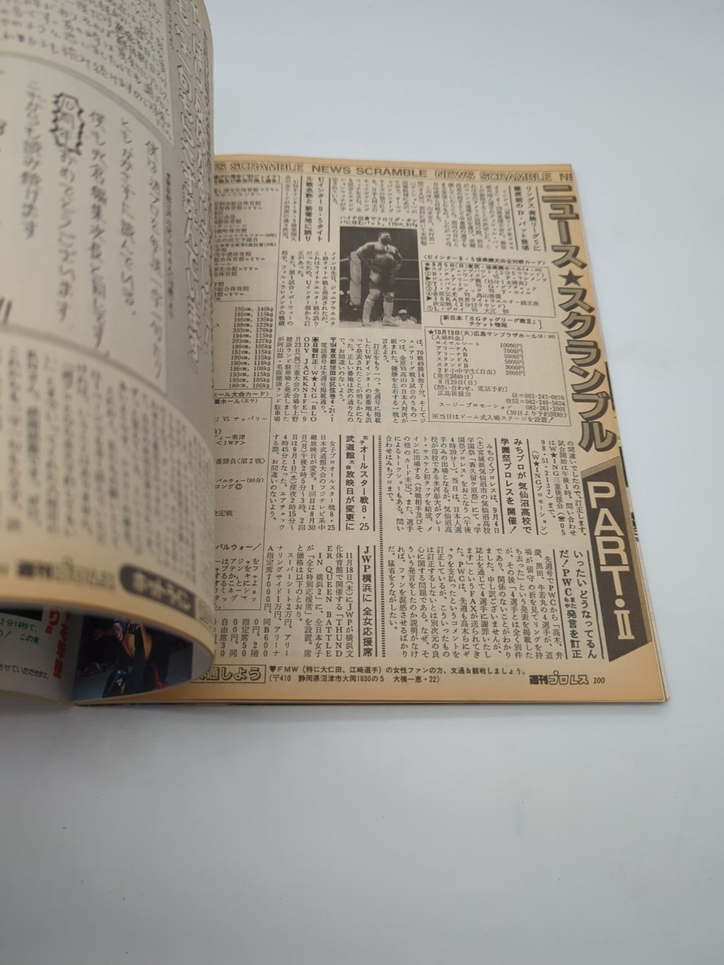 Image #7