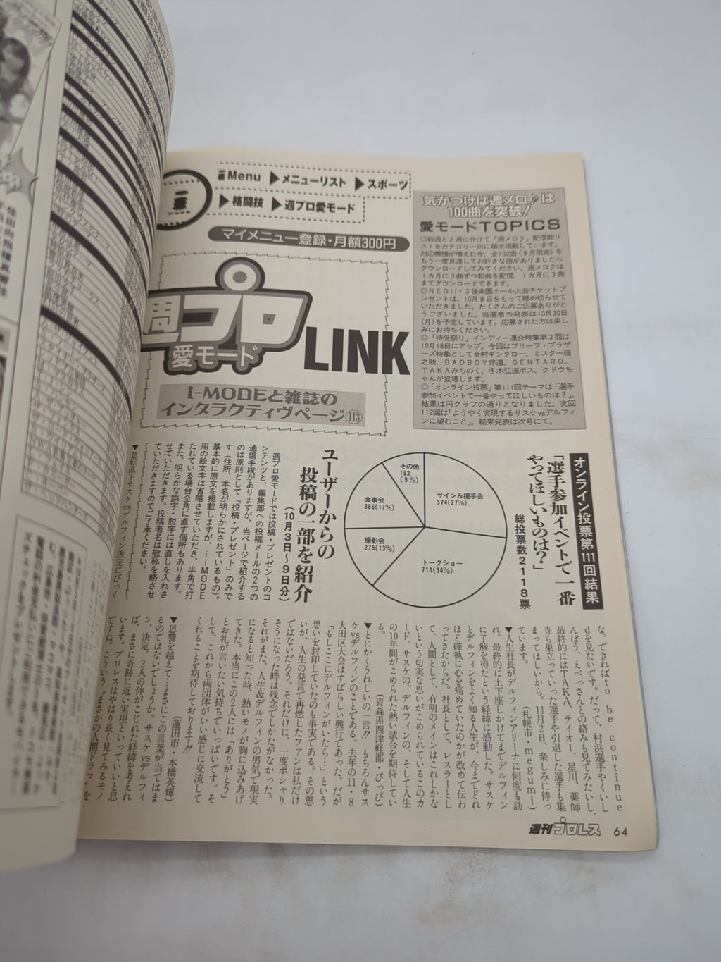 Image #5
