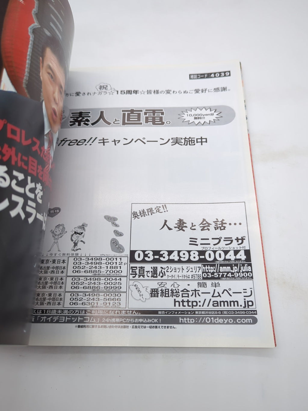 Image #10
