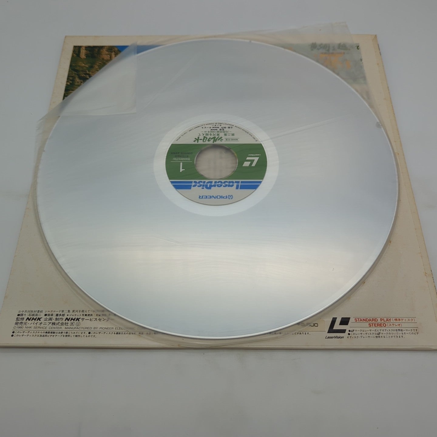 Image #3