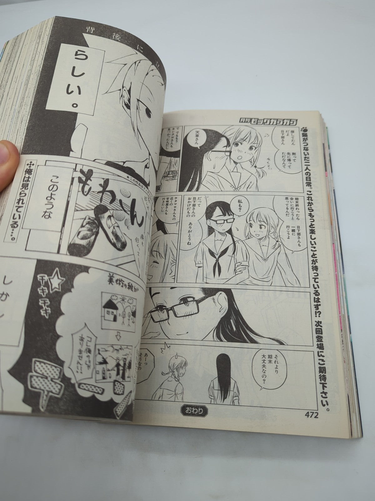 Image #11