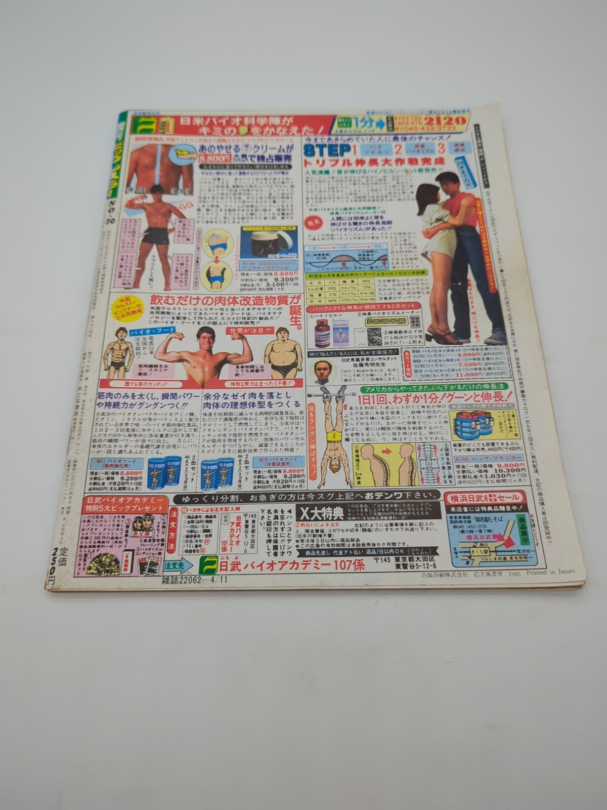 Image #2