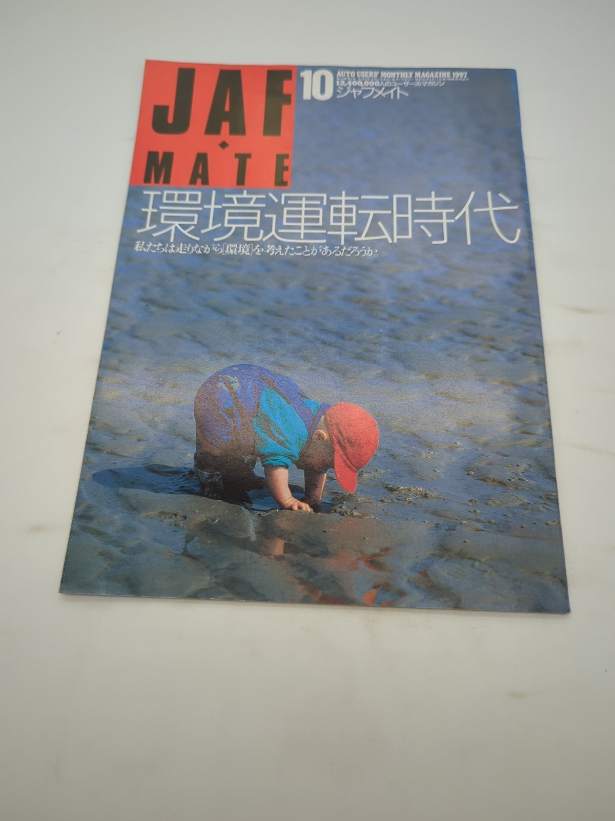 Image #1