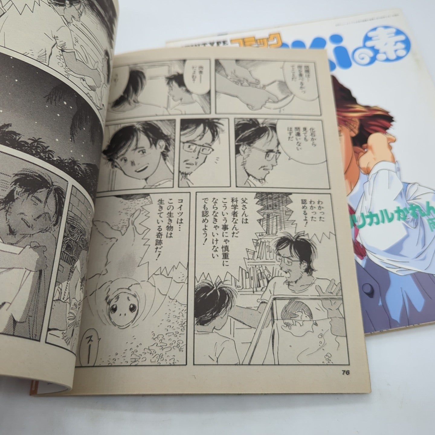 Image #6