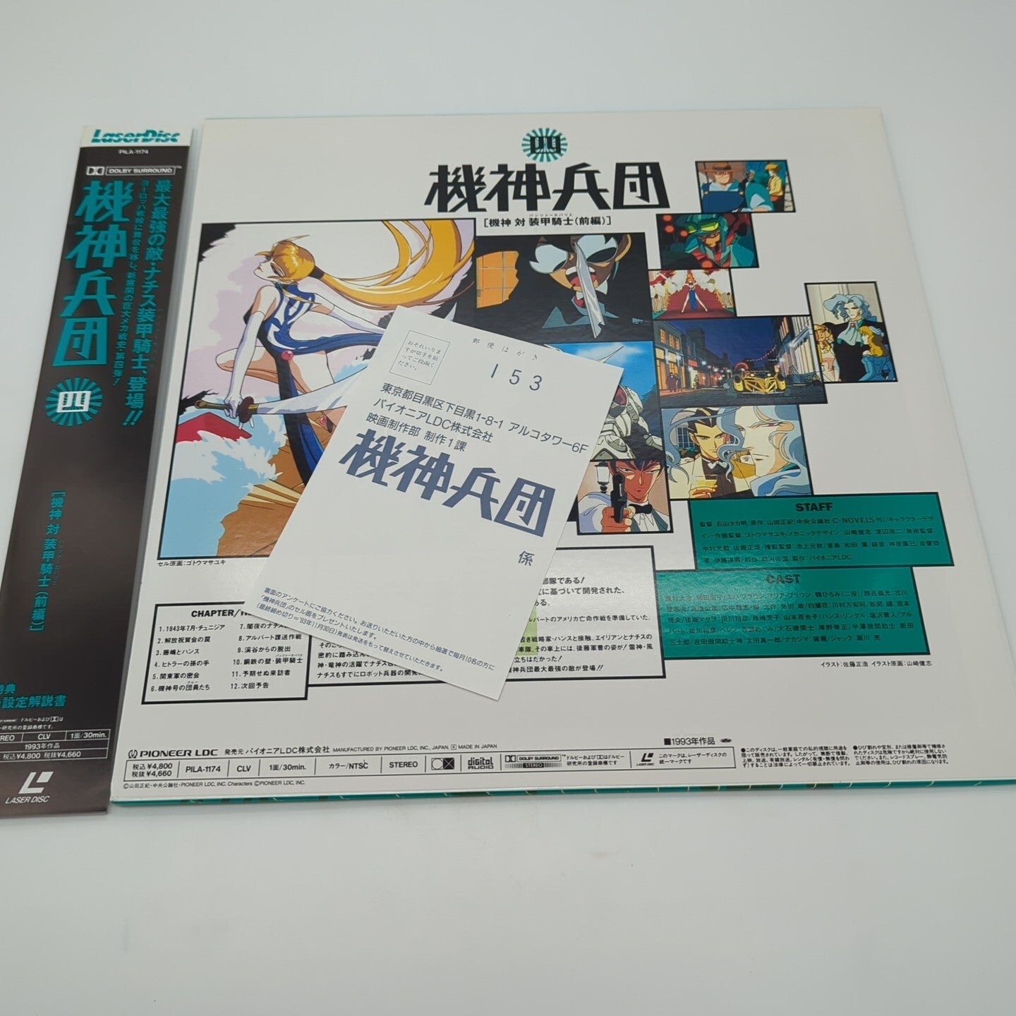 Image #3