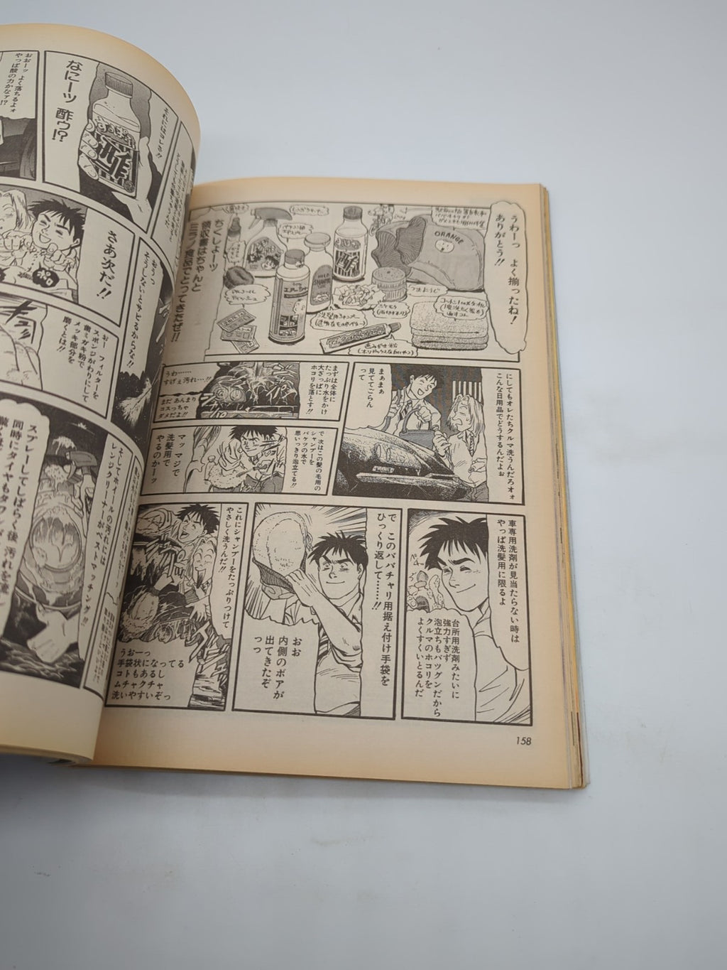 Image #12