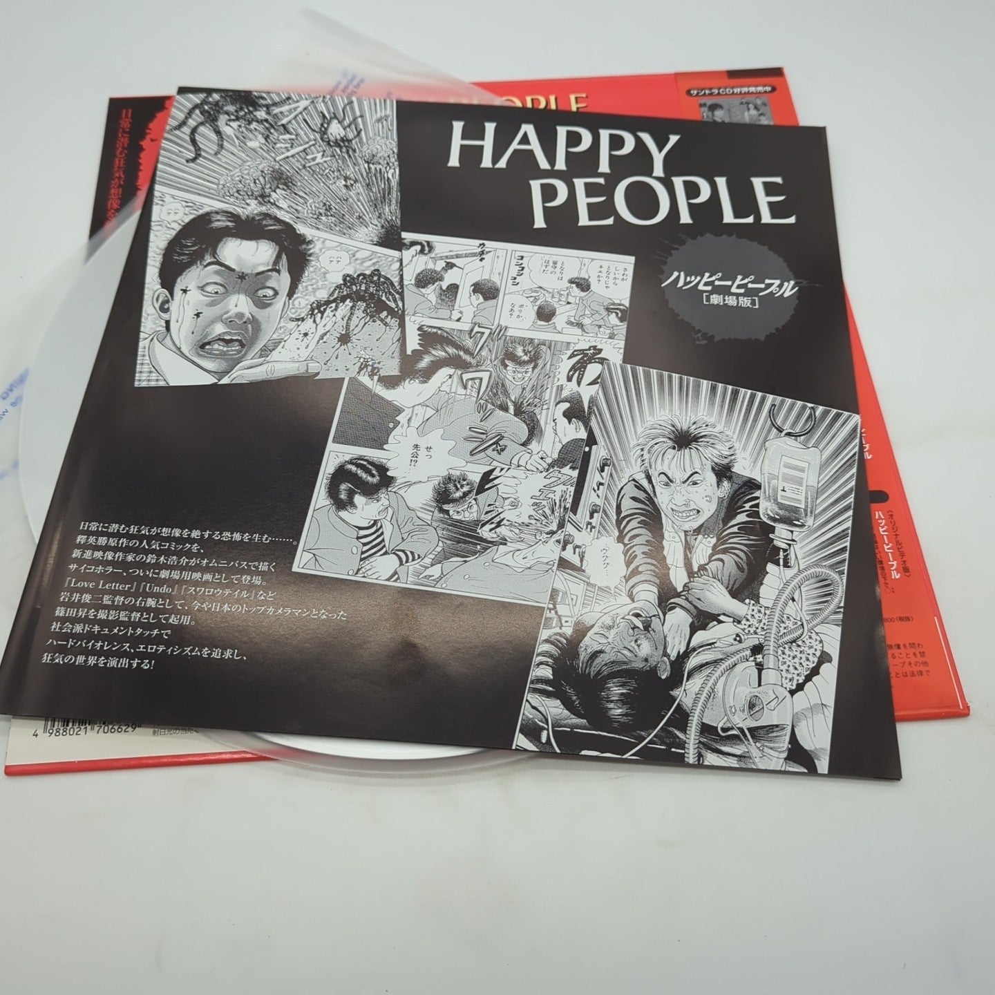 Image #4