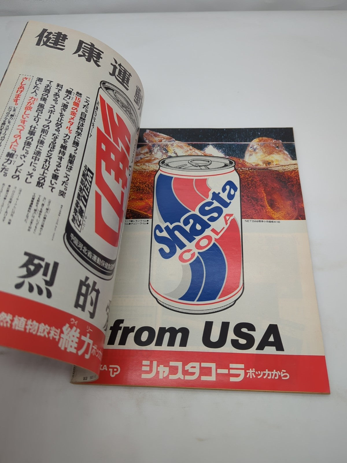 Image #5