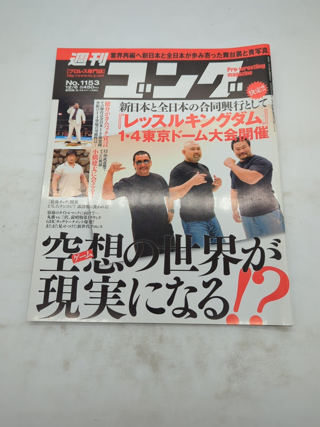 Image #1