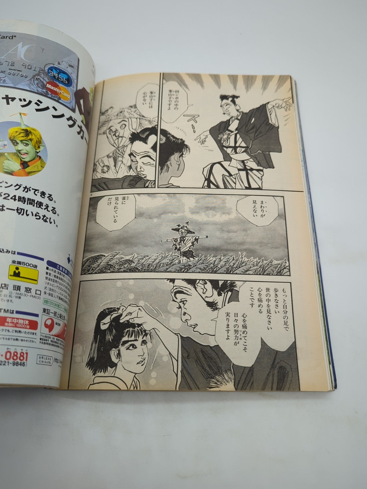 Image #10
