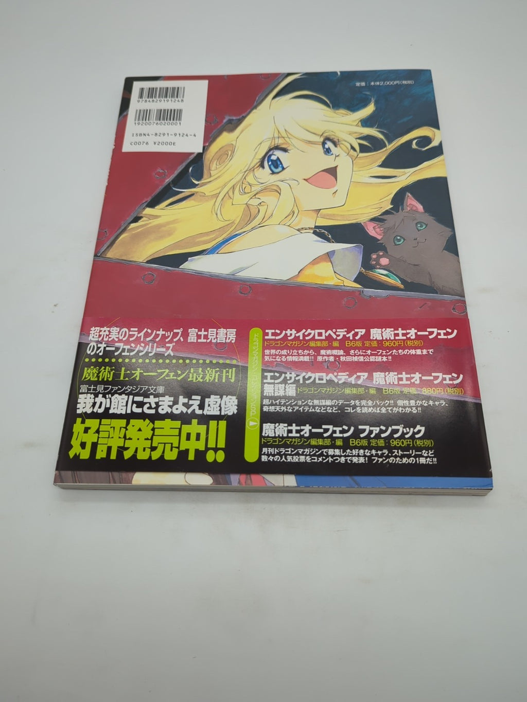 Image #2