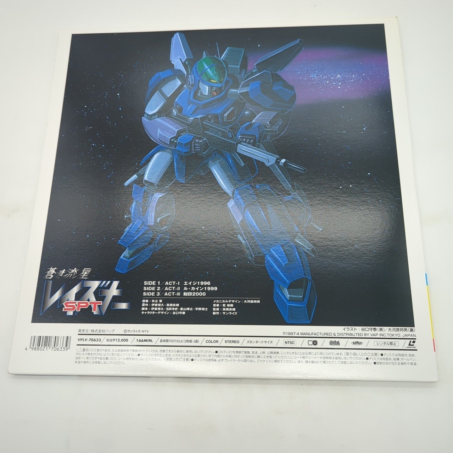 Image #4